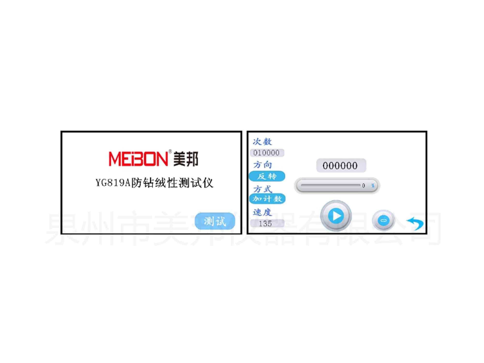 132424508395939287
