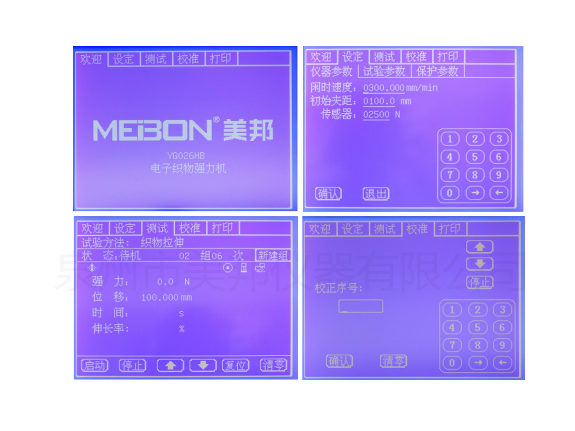 132430541970620582