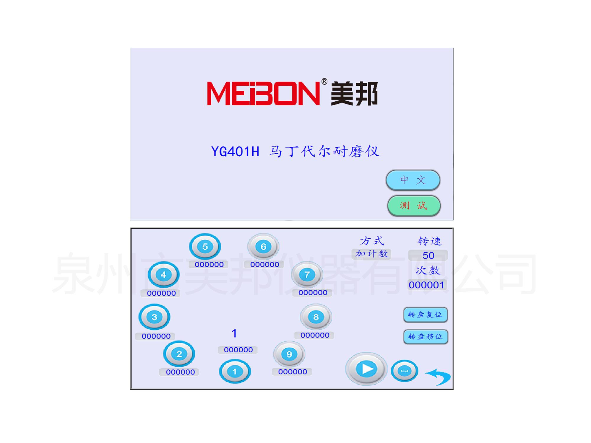 132431383406714129