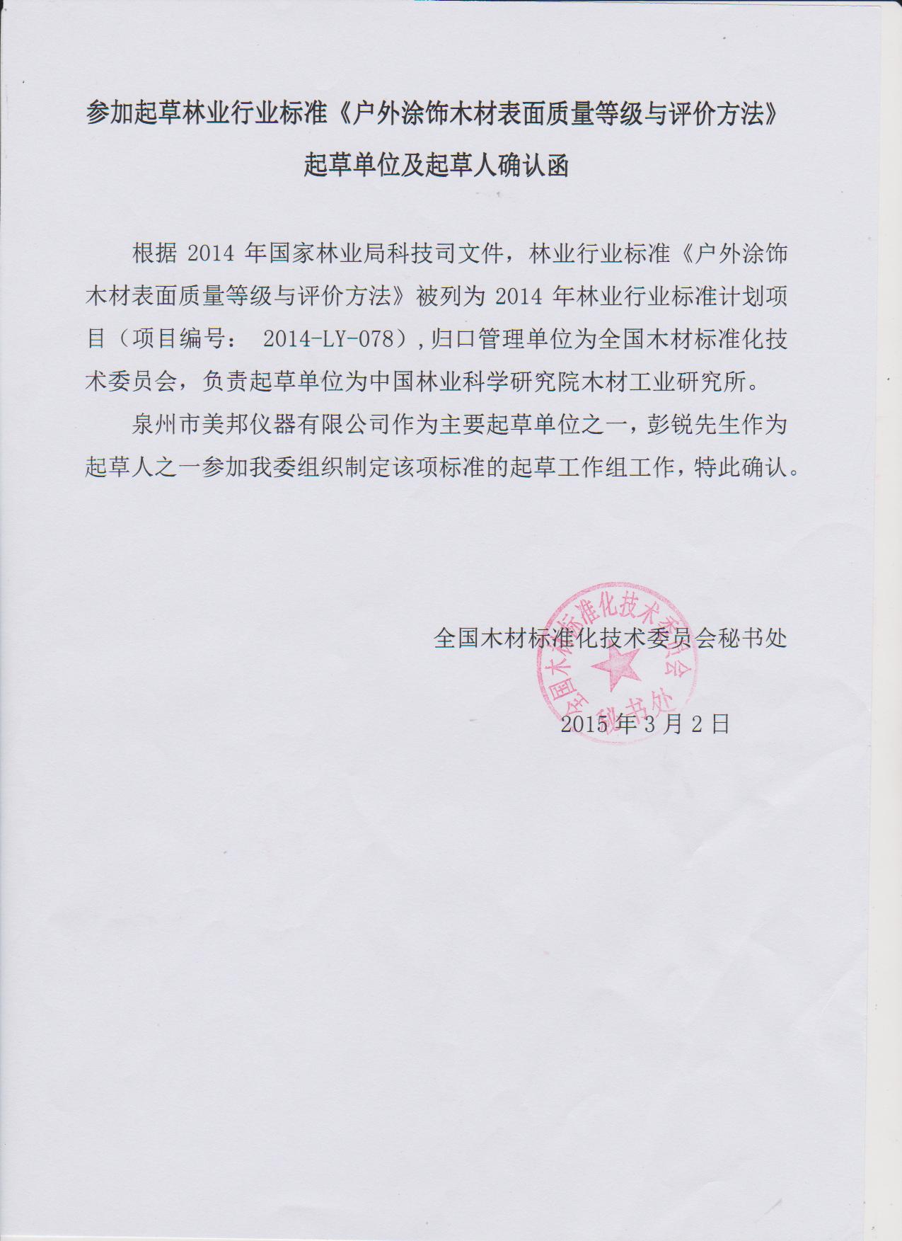 云鼎国际(中国)有限公司官网