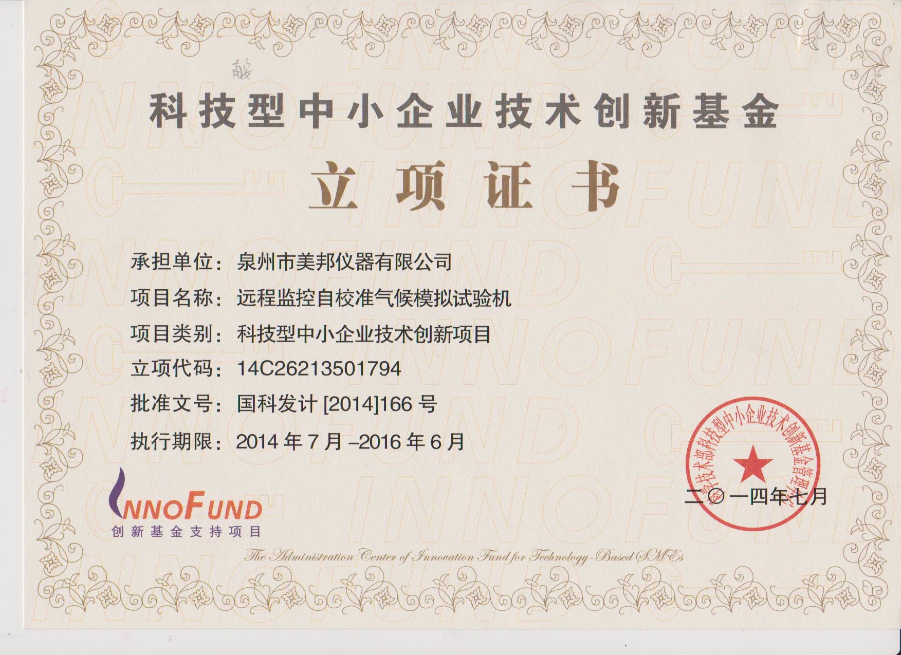 云鼎国际(中国)有限公司官网