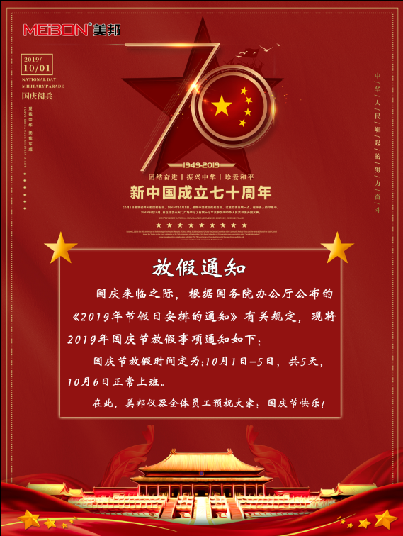 云鼎国际(中国)有限公司官网