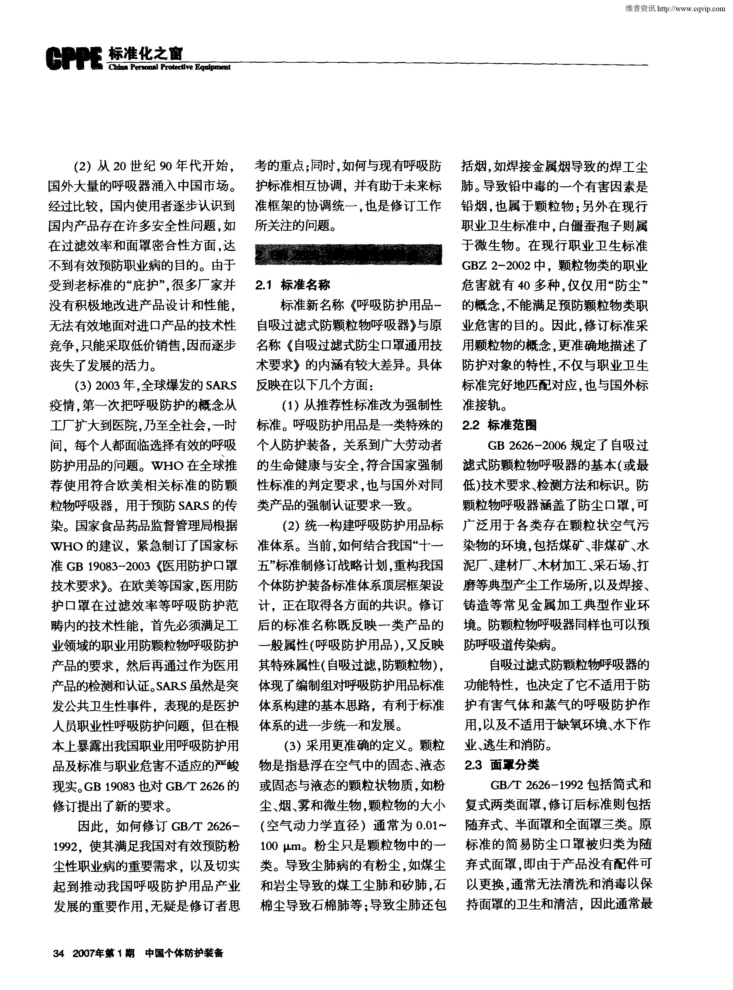 云鼎国际(中国)有限公司官网