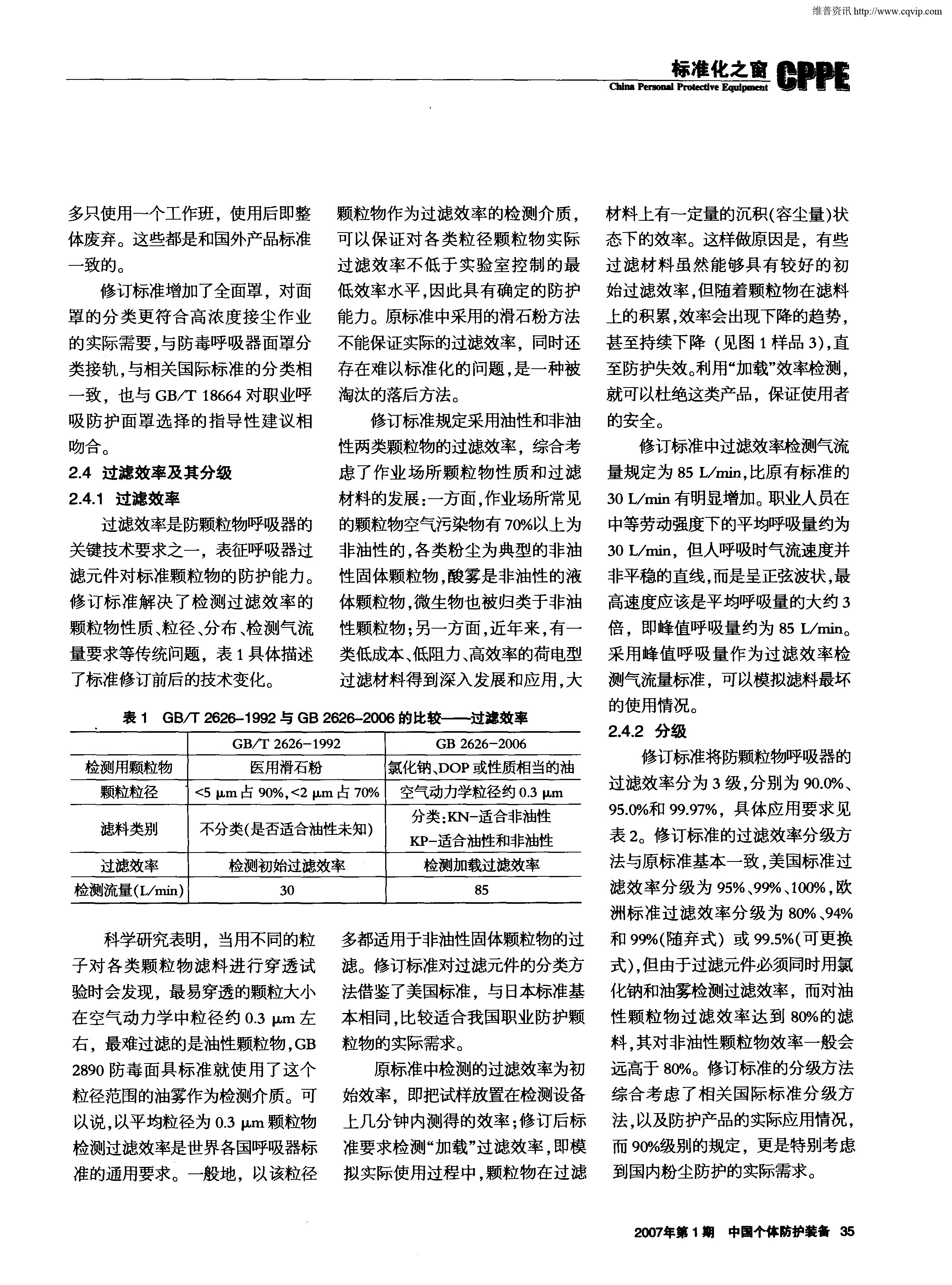 云鼎国际(中国)有限公司官网