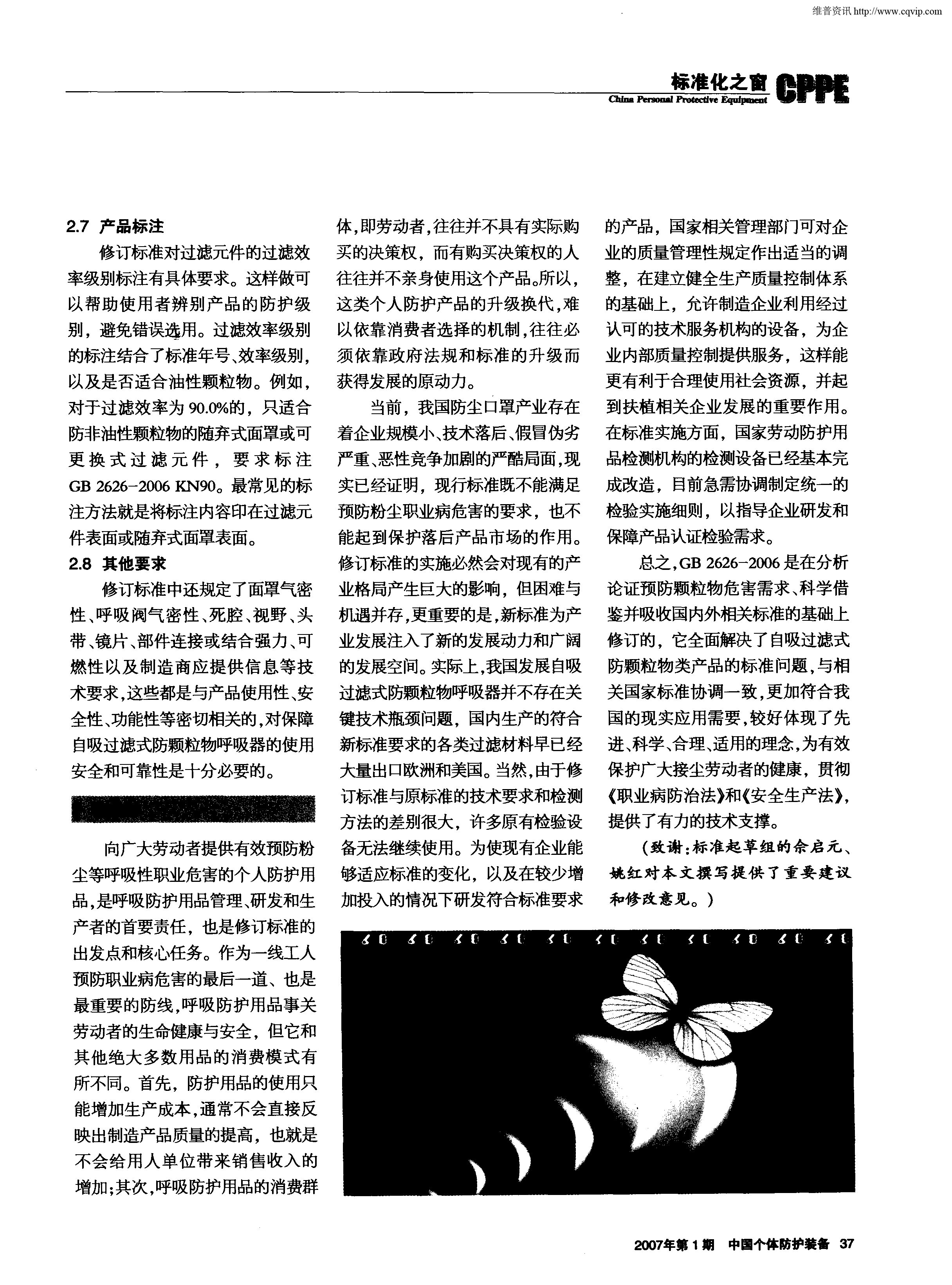 云鼎国际(中国)有限公司官网