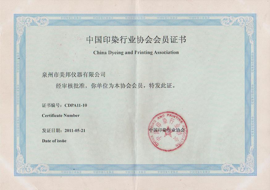 云鼎国际(中国)有限公司官网