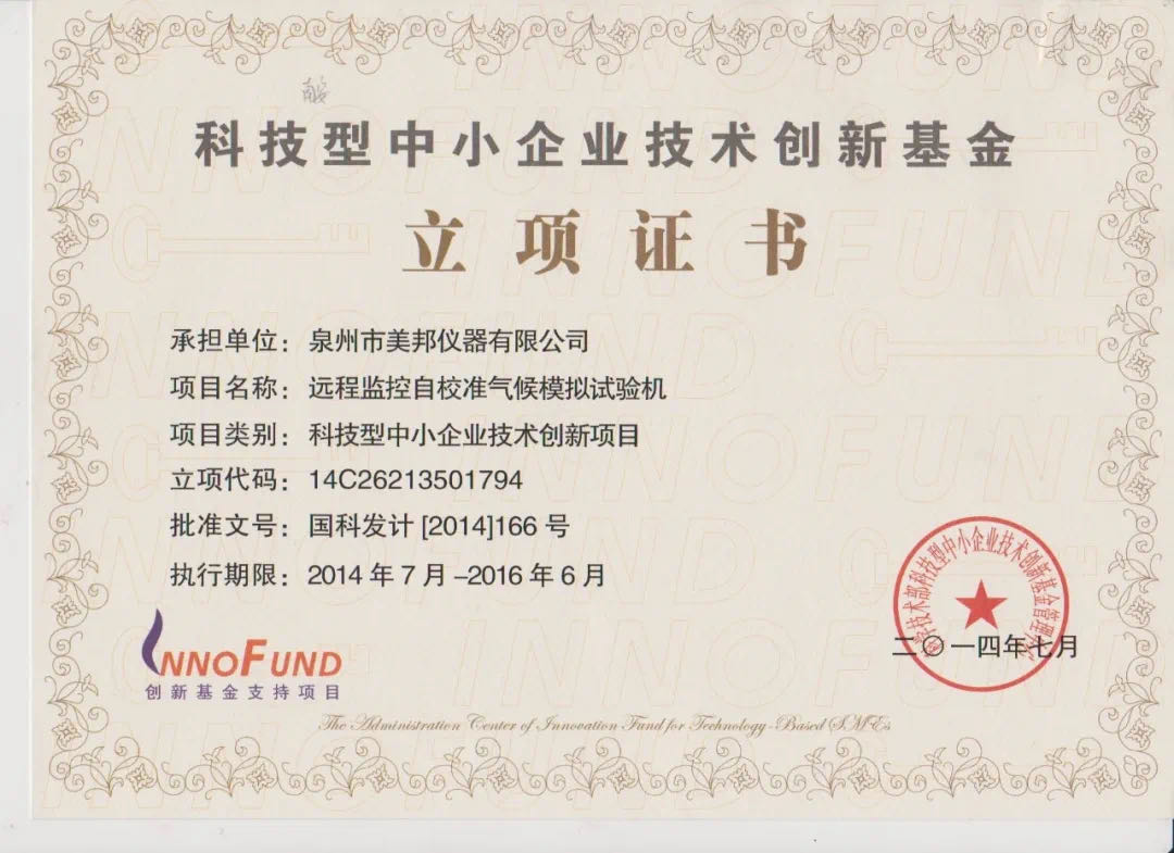 云鼎国际(中国)有限公司官网