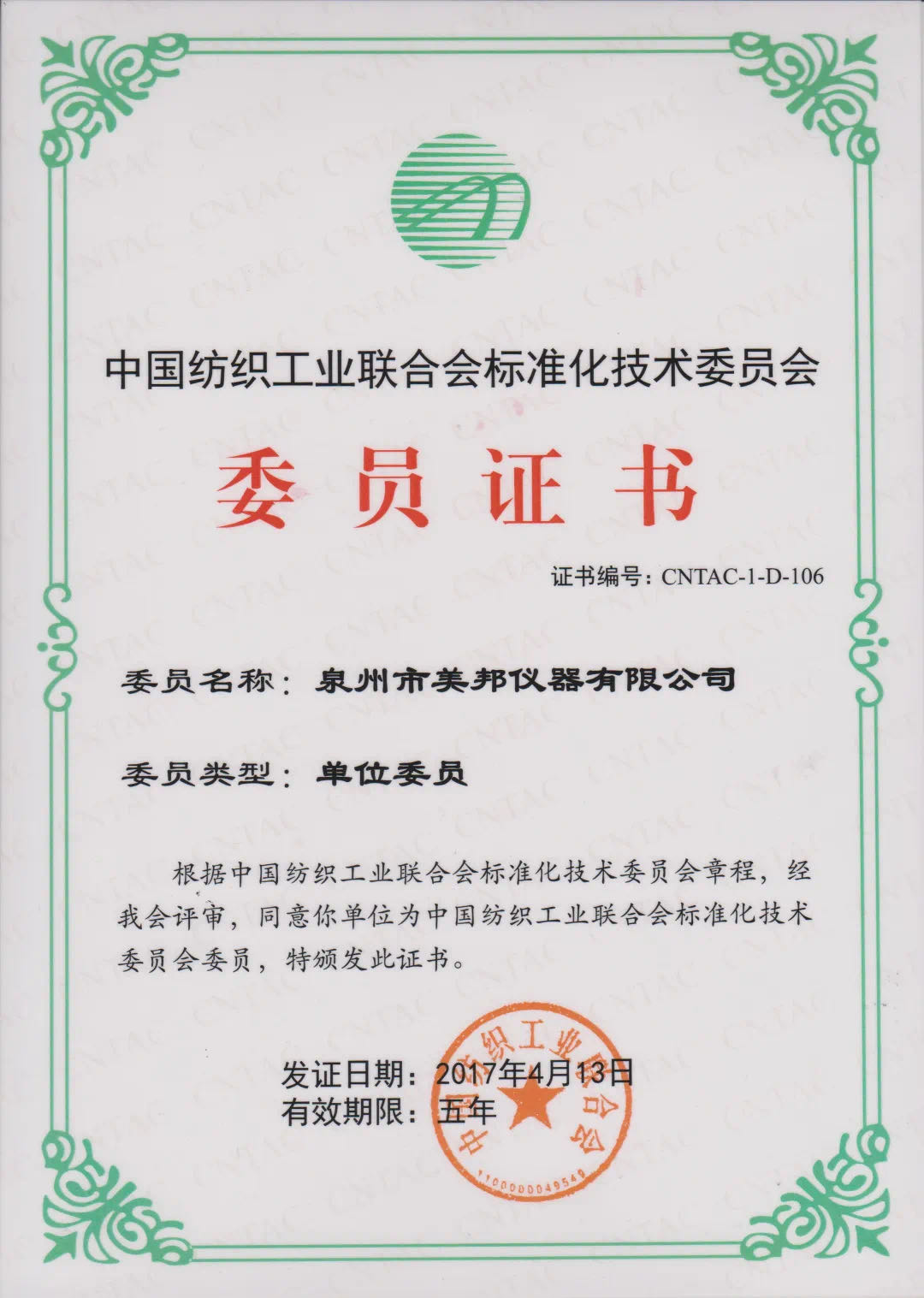 云鼎国际(中国)有限公司官网