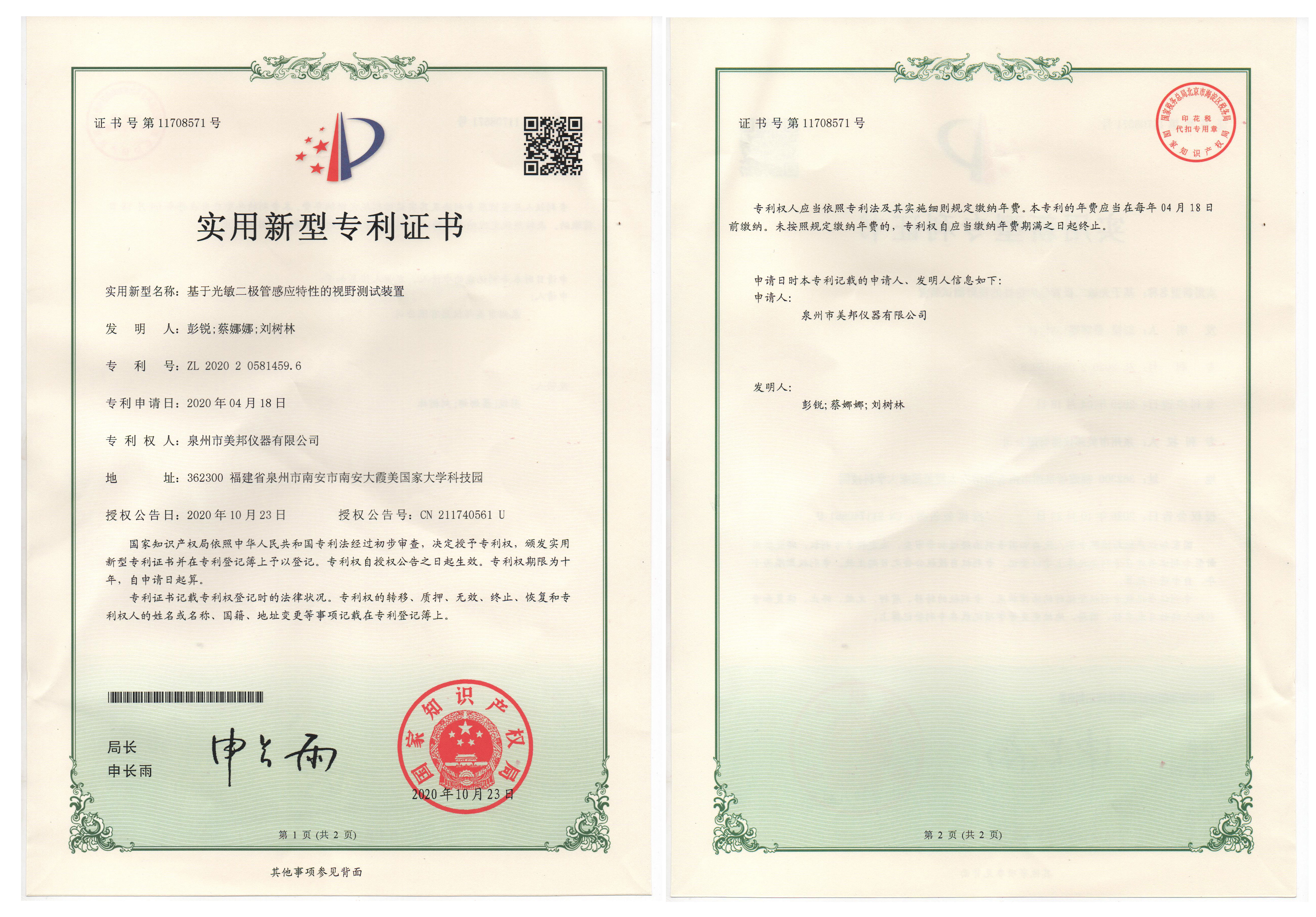 云鼎国际(中国)有限公司官网