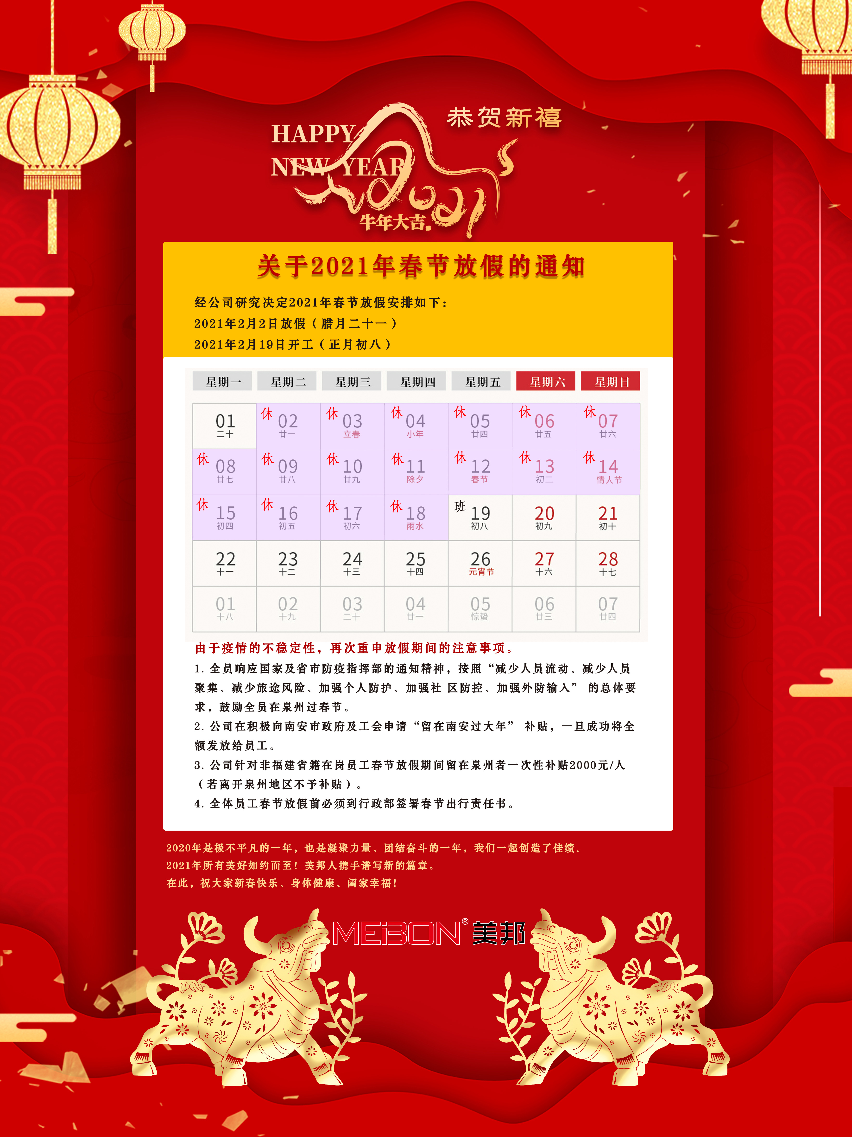 云鼎国际(中国)有限公司官网