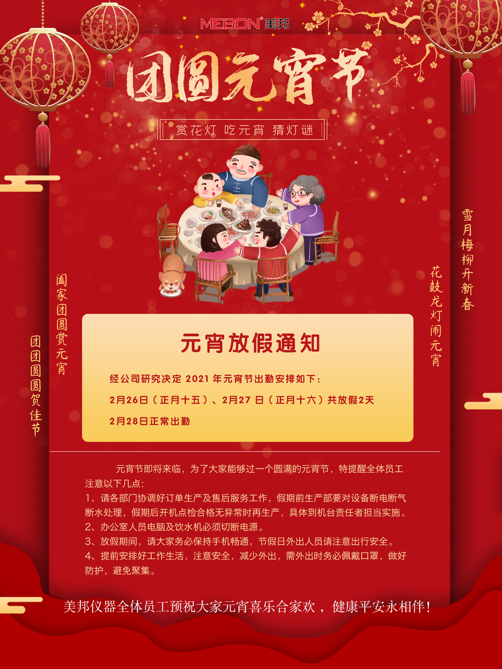 云鼎国际(中国)有限公司官网