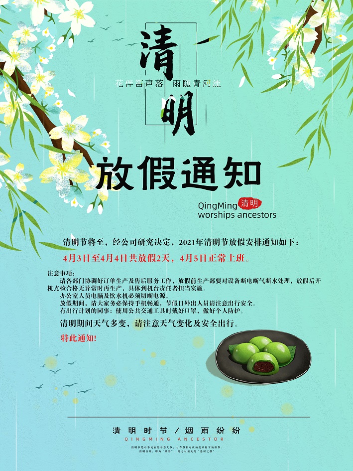 云鼎国际(中国)有限公司官网