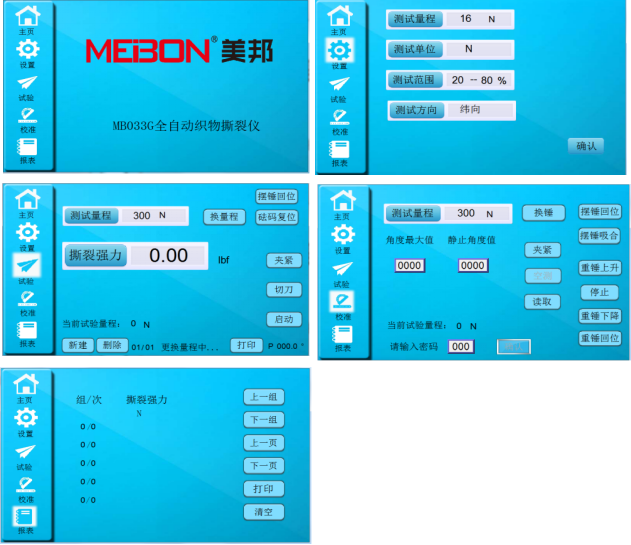 云鼎国际(中国)有限公司官网