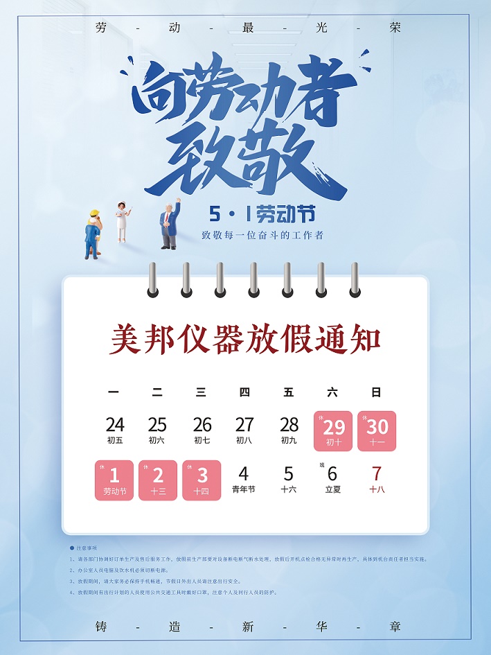 云鼎国际(中国)有限公司官网