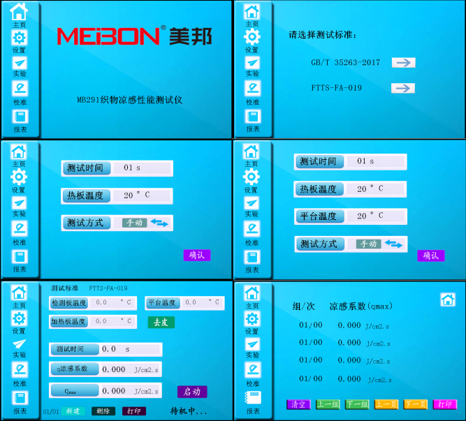 云鼎国际(中国)有限公司官网