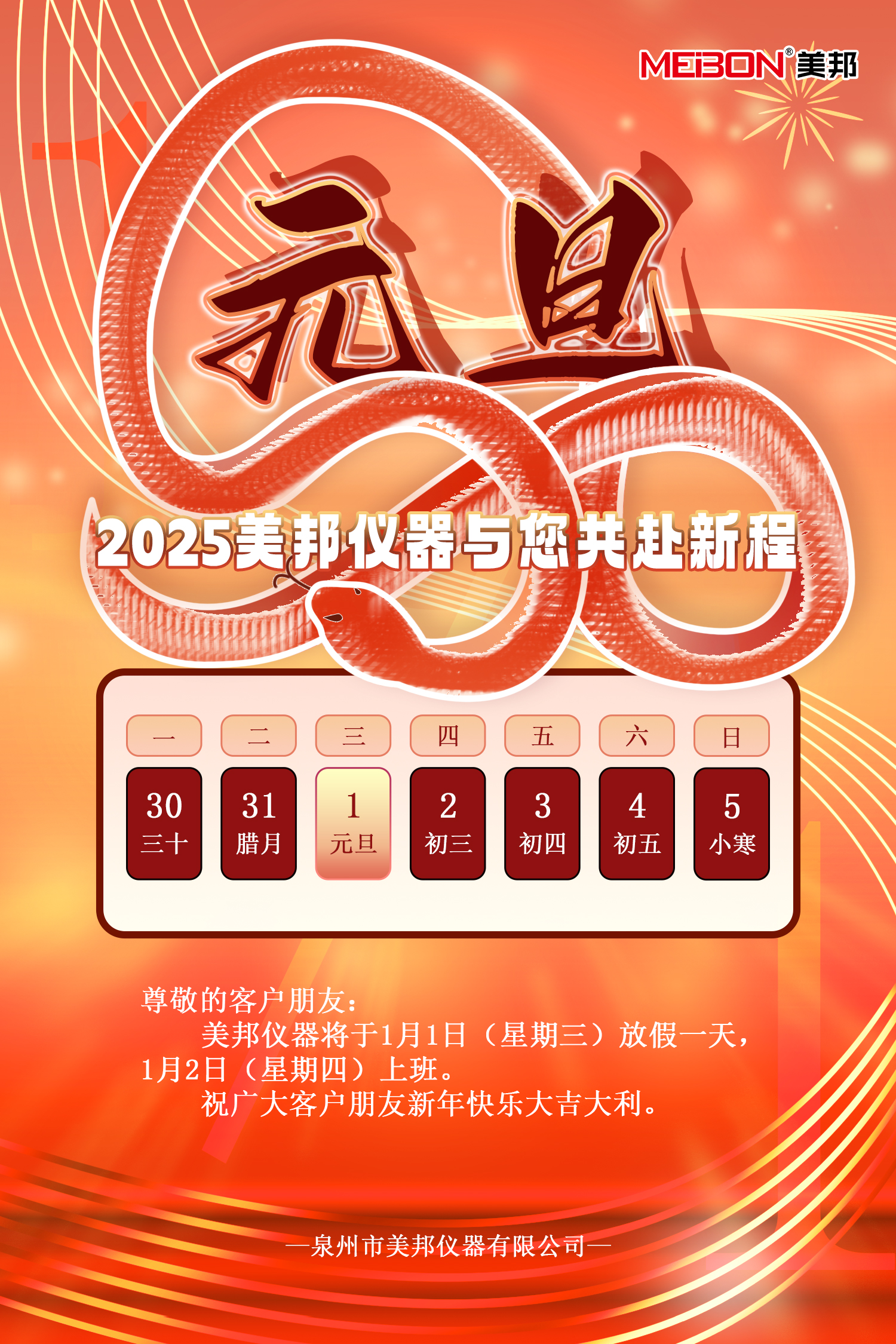 云鼎国际(中国)有限公司官网