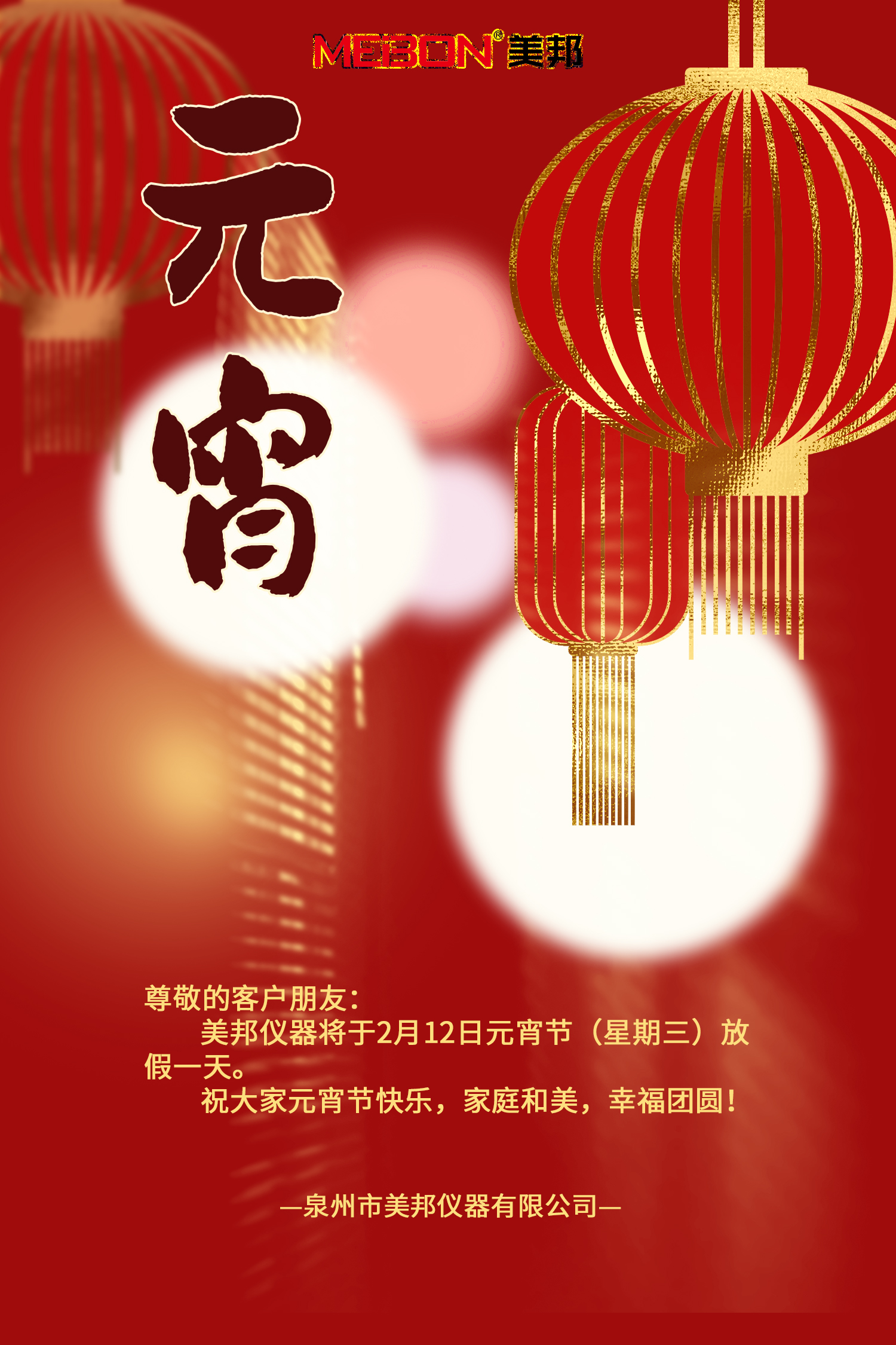 云鼎国际(中国)有限公司官网