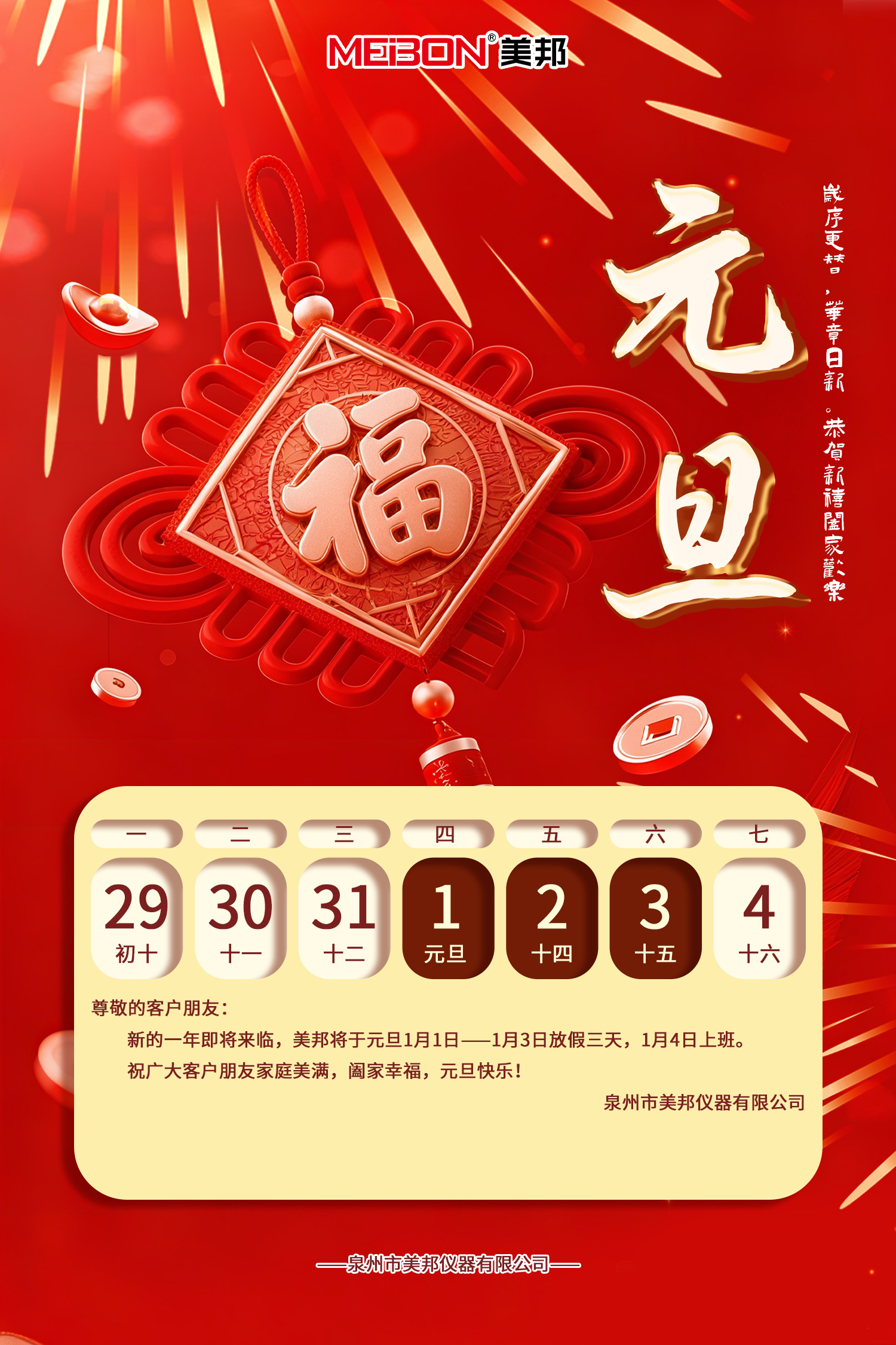 云鼎国际(中国)有限公司官网