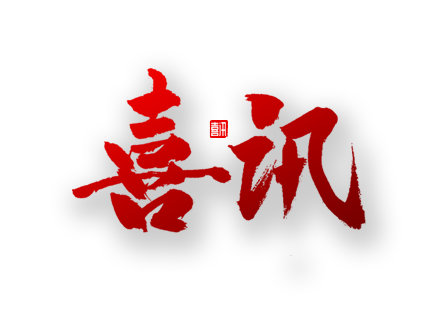 20190703110738_6875