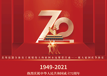 20211001103822_9440