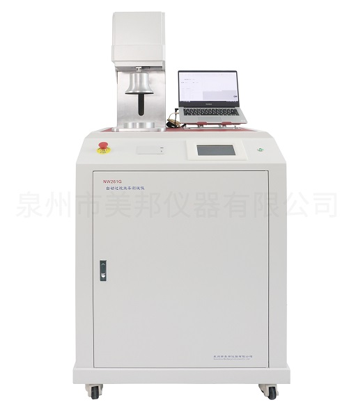 20240106162355_3114