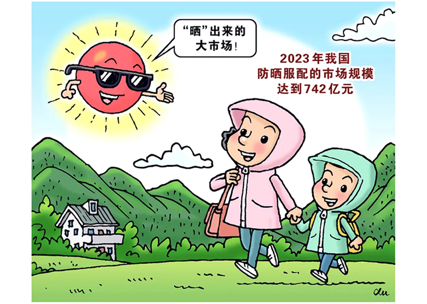 20240614083429_7355