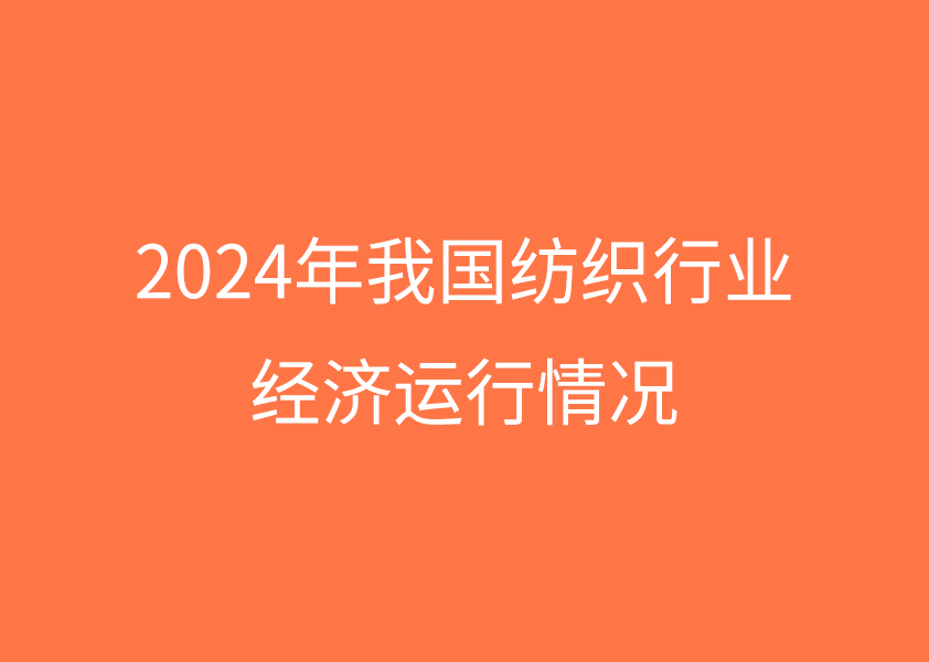 20250219142616_4070 20250219142616_4070