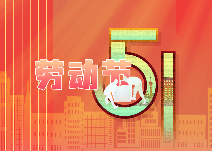 20250430113231_2460 20250430113231_2460